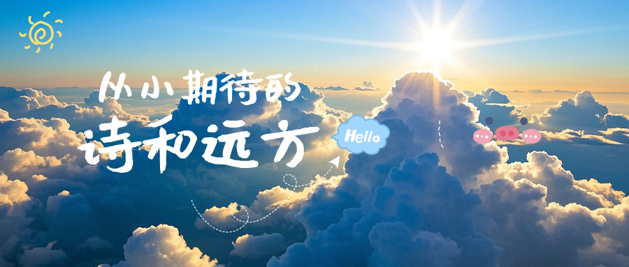 你太专注于未来，却没有意识到，今天正是你多年前祈求的模样。